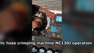 হাইড্রোলিক পায়ের পাতার মোজাবিশেষ crimping মেশিন NC130J অপারেশন প্রদর্শনী