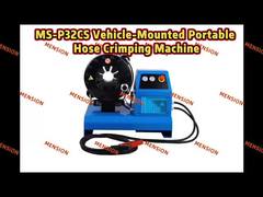 MS-P32CS যানবাহন-মাউন্ট করা পোর্টেবল হোস ক্রিমিং মেশিন