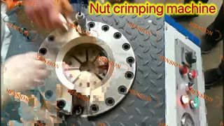 বাদাম crimping মেশিন; বাদাম crimping প্রদর্শনী